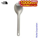 【18日は!枚数限定 最大1,000円OFFクーポン】ザ・ノース・フェイス トレイル アームススポーク NN32320-TG フォーク スプーン 両用 チタン製 カトラリー 注目商品