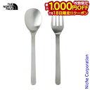 【18日は!枚数限定 最大1,000円OFFクーポン】ザ・ノース・フェイス ランドアームス スプーン&フォーク セット アウトドア キャンプ カトラリー