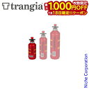 【18日は!枚数限定 最大1,000円OFFクーポン】Trangia ( トランギア ) フューエルボトル 0.3L アウトドア 燃料ボトル キャンプ アルコー...