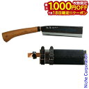 【18日は!枚数限定 最大1,000円OFFクーポン】土佐打刃物 瑞鋒 腰鉈 木製鞘付き T-105 日本製 なた こしなた コシナタ