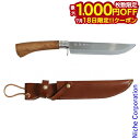 【18日は!枚数限定 最大1,000円OFFクーポン】土佐打刃物 瑞鋒 剣鉈 七寸 210mm 磨き 革製鞘付き T-107L2 日本製 サバイバルナイフ 包丁 キャンプ