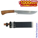 【18日は!枚数限定 最大1,000円OFFクーポン】土佐打刃物 瑞鋒 剣鉈 七寸 210mm 磨き 木製鞘付き T-107W2 日本製 サバイバルナイフ 包丁 キャンプ