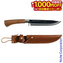 【18日は!枚数限定 最大1,000円OFFクーポン】土佐打刃物 瑞鋒 剣鉈 七寸 210mm 黒打ち 革製鞘付き T-207L2 日本製 サバイバルナイフ 包丁 キャンプ