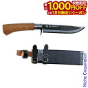 【18日は!枚数限定 最大1,000円OFFクーポン】土佐打刃物 瑞鋒 剣鉈 五寸五分 165mm 黒打ち 木製鞘付き T-207W1 日本製 サバイバルナイフ 包丁 キャンプ