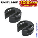 【18日は!枚数限定 最大1,000円OFFクーポン】ユニフレーム UFテントウェイト 10kg 2点セット SET-681596X2 キャンプ用品 nocu ...