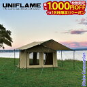 【18日は!枚数限定 最大1,000円OFFクーポン】ユニフレーム REVOスクエアウォール 3x3 TC TAN ハーフ UNIFLAME 682357 アウ...