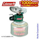 【20日は!枚数限定 最大1,000円OFFクーポン】コールマン ( Coleman ) アウトランダー マイクロストーブ PZ キャンプ シングルバーナー OD缶 OD バーナー ガス 料理 炙り 軽量 コンパクト 小型
