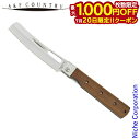 【20日は!枚数限定 最大1,000円OFFクーポン】エーアンドエフ バーベキューシェフ パン切り #003 89002003000000 キャンプ 包丁
