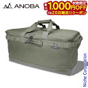 【20日は!枚数限定 最大1,000円OFFクーポン】ANOBA(アノバ) マルチギアコンテナ オリーブ AN022 バッグ 大容量 注目商品 nocu
