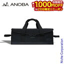 【20日は!枚数限定 最大1,000円OFFクーポン】ANOBA ( アノバ ) BLACK EDITION マルチギアボックス S AN033 キャンプ 収納ケース アウトドア 収納バッグ 収納バック 注目商品