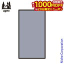 【20日は!枚数限定 最大1,000円OFFクーポン】オガワキャンパル(ogawa) PVCマルチシート 300x140用 アポロン2人用インナー 1437 グ...