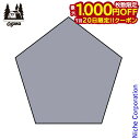 【20日は!枚数限定 最大1,000円OFFクーポン】オガワキャンパル(ogawa) PVCマルチシートグロッケ16用 1443 アウトドア キャンプ キャンプ...