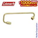 【20日は!枚数限定 最大1,000円OFFクーポン】コールマン ジェネレーター508A・400B 400B2891 キャンプ用品