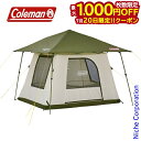 【20日は!枚数限定 最大1,000円OFFクーポン】コールマン パーティーキャビン 3025 Coleman 2000036439 アウトドア キャンプ テント タープ シェード 4人 5人 インナーテント インナールーム nocu 注目商品(4)