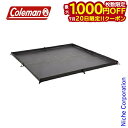 【20日は!枚数限定 最大1,000円OFFクーポン】コールマン リビングフロアシート/300W 2000038135 テント キャンプ用品 注目商品