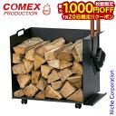 【20日は!枚数限定 最大1,000円OFFクーポン】コメックス ログキャリー M CX111 コメックス COMEX 鉄製 アイアン キャスター 移動 可動