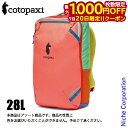 【20日は!枚数限定 最大1,000円OFFクーポン】コトパクシ アルパ 28L トラベルパック デルディア 420231 アウトドア リュックサック バックパック バッグ バック
