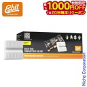 【20日は!枚数限定 最大1,000円OFFクーポン】エスビット 固形燃料 27g x8 Esbit ES00182700 国内正規品 キャンプ アウトドア 登山 山登り トレッキング ソロキャンプ