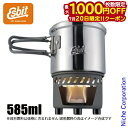 【20日は!枚数限定 最大1,000円OFFクーポン】エスビット ステンレスクックセット 585ml ESCS585ST0 アウトドア キャンプ クッカー セッ...