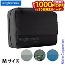 【20日は!枚数限定 最大1,000円OFFクーポン】イーグルクリーク パックイット リヴィール クリーンダーティキューブ M 11862358 収納 収納ポーチ トラベルポーチ メッシュポーチ パッキング