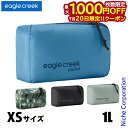 【20日は!枚数限定 最大1,000円OFFクーポン】イーグルクリーク パックイット アイソレート キューブ XS 11862369 アウトドア バック トラベルキューブ 収納 小分け パッキング XSサイズ メッシュ素材 1L