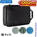 【20日は!枚数限定 最大1,000円OFFクーポン】イーグルクリーク パックイット アイソレート コンプレッションキューブ M 11862375 収納 衣類収納袋 トラベルポーチ 旅行用品