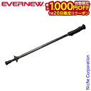 【20日は!枚数限定 最大1,000円OFFクーポン】エバニュー ジョニーハイカー シングル EVERNEW EBH501 アウトドア ポール ストック カーボン ハイキング 杖 注目商品