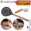 【20日は!枚数限定 最大1,000円OFFクーポン】ファイヤーサイド ピール 8インチ &ローラー セット アウトドア キャンプ ピザピール ピザ カッター