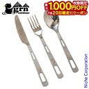 【20日は!枚数限定 最大1,000円OFFクーポン】grn outdoor GO-HAN SET YO- GO2428F-SV クッカー グリル テーブルウェア 注目商品