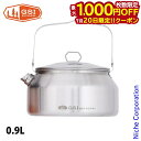 【20日は!枚数限定 最大1,000円OFFクーポン】ジーエスアイ グレイシャーステンレスケトル 0.9L 11871960000000 クッカー 注目商品