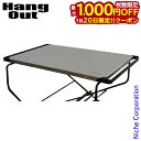 【20日は!枚数限定 最大1,000円OFFクーポン】Hang Out(ハングアウト) FRT-5031ST用ステンレストップ FRT-ST53 アウトドアテー...