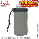 【20日は!枚数限定 最大1,000円OFFクーポン】ハイマウント 水筒 ボトルケースECO 0.5L グレー 92362 水筒 キャンプ用品