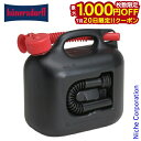 【20日は!枚数限定 最大1,000円OFFクーポン】ヒューナースドルフ 燃料タンク PREMIUM 5L black(ブラック) 800300 キャンプ用品 注目商品