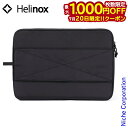 【20日は!枚数限定 最大1,000円OFFクーポン】ヘリノックス フィールドオフィス用 Lap Top ポーチ13 19755022000000 ノートPC ノートパソコン 収納 キャンプ用 タクティカルフィールドオフィスM