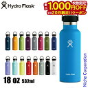【20日は!枚数限定 最大1,000円OFFクーポン】ハイドロフラスク ハイドレーション 18oz スタンダードマウス 890011 アウトドア キャンプ ボトル 水筒 真空断熟 ステンレス 保冷 保温 nocu