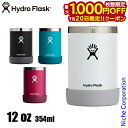 【20日は!枚数限定 最大1,000円OFFクーポン】ハイドロフラスク ビール 12oz クーラーカップ 890025 アウトドア キャンプ