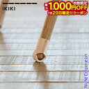 【20日は!枚数限定 最大1,000円OFFクーポン】IKIKI(イキキ) グランドチェア/サイドスツール用 レザーソックス N1100004 イス アクセサリー レザー 革 椅子脚カバー チェアソックス