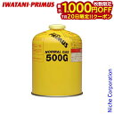 【20日は!枚数限定 最大1,000円OFFクーポン】プリムス ノーマルガス 大 IP-500G IWATANI PRIMUS イワタニ OD缶 燃料 ガスカートリッジ ガス 登山 キャンプ