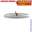 【20日は!枚数限定 最大1,000円OFFクーポン】イワタニプリムス プライムテックリッド (1.3L) P-740710 nocu 注目商品