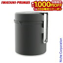 【20日は!枚数限定 最大1,000円OFFクーポン】イワタニプリムス トレックポット 1.0L P-741410 キャンプ用品 nocu 注目商品