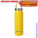 【20日は!枚数限定 最大1,000円OFFクーポン】イワタニプリムス クルンケン・バキューム・ボトル 0.5L ウォームイエロー P-742050 nocu 注目商品