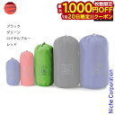 【20日は!枚数限定 最大1,000円OFFクーポン】イスカ ウェザーテック スタッフバッグ 10 撥水 アウトドア 防水 ケース 荷物 整理