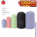 【20日は!枚数限定 最大1,000円OFFクーポン】イスカ ウェザーテック スタッフバッグ 20 撥水 アウトドア 防水 ケース 荷物 整理