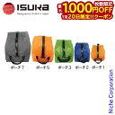 【20日は!枚数限定 最大1,000円OFFクーポン】イスカ ウルトラライト ポーチ 3 山登り アウトドア 小物入れ 袋