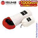 【20日は!枚数限定 最大1,000円OFFクーポン】イスカ コットンストリージバッグ (S 生成り) キャンプ アウトドア 収納袋 収納バッグ