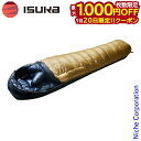 【20日は!枚数限定 最大1,000円OFFクーポン】イスカ エアドライト670 1516-14 寝袋 シュラフ