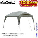 【20日は!枚数限定 最大1,000円OFFクーポン】WILDTHINGS ベースキャンプ T-1 【タープシェルター仕様 屋根幕のみ】 アウトドア キャンプ ...
