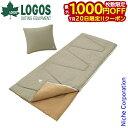 【20日は!枚数限定 最大1,000円OFFクーポン】ロゴス 冷感・吸汗 LOGOS スヤスヤシュラフ 72601100 アウトドア キャンプ 寝袋 封筒型 化繊 キャンプ用品 リバーシブル 連結可能 洗濯機OK