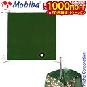 【20日は!枚数限定 最大1,000円OFFクーポン】MOBIBA モビバ スパークプロテクター RB170M用 27173 ファイヤーサイド fireside...