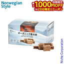 【20日は!枚数限定 最大1,000円OFFクーポン】メイク オーガニック着火材 160個 WB033 薪ストーブ 着火材 人工薪 天然素材 キャンプ